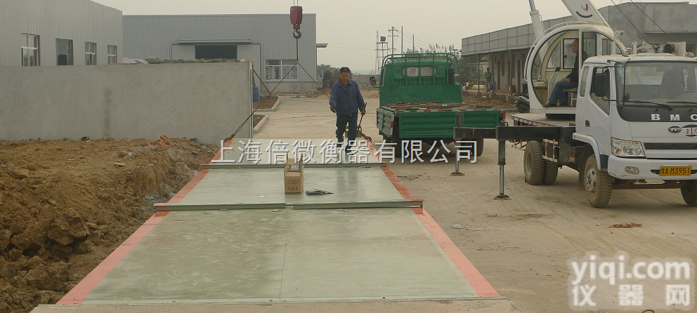 拉萨<em>地磅</em>厂【200吨电子<em>地磅</em>/泵<em>价格便宜</em>/200吨<em>地磅</em>秤价格