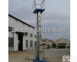 JL  <em>铝合金双桅升降机</em>