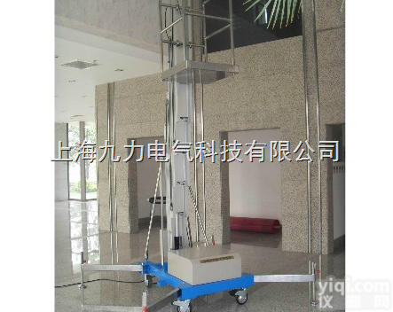 JL  <em>铝合金</em>单桅<em>升降机</em>