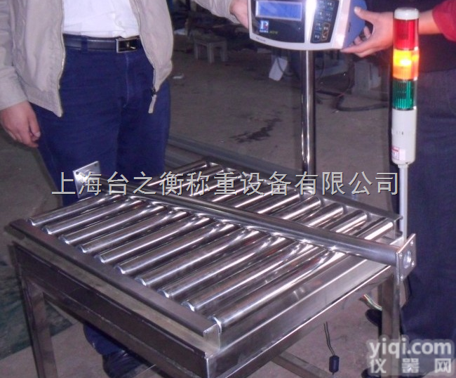 TCS-XC-G  30KG滚轮电子台秤,上<em>下限</em>报警60公斤电子台秤 <em>地磅</em>秤 （<em>地磅</em>称）电...