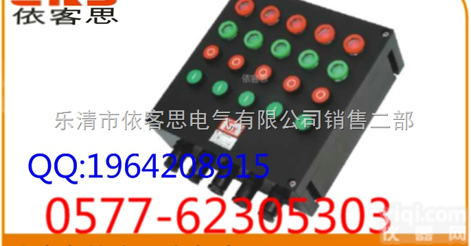 <em>SFK</em>-S  防水防尘防腐<em>控制箱</em><em>SFK</em>-S-A B D K____依客思品Pai,值得信...