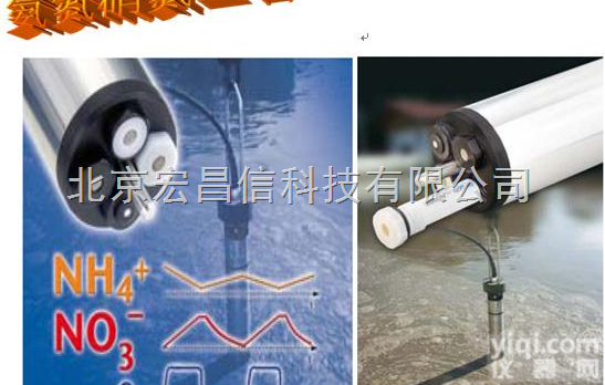 VARiON plus  <em>德国</em>WTW  VARiON plus <em>氨氮</em>硝氮<em>二合一</em>测试仪