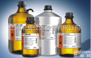 Standards dissolved  Standards dissolved in oil 油溶标准物质