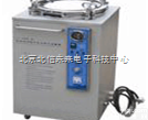 HG07-LX-B150L  全不锈钢立式压力蒸汽灭菌器 压力蒸汽灭菌器 立式压力蒸汽消毒锅