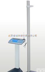 KDCS-1  <em>身高</em><em>体重</em><em>测试仪</em>/智能<em>身高</em><em>体重</em><em>测试仪</em>/学生体能<em>身高</em><em>体重</em>检测