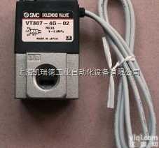 VT307V-4G-02  日本<em>SMC</em><em>电磁阀</em><em>型号齐全</em>