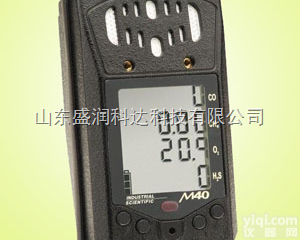 便携式<em>一氧化碳</em>硫化氢检测报警仪 煤安<em>认证</em>