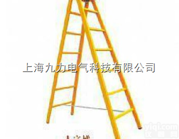 JL  <em>玻璃钢绝缘单直梯子</em>