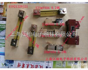 FL-<em>27</em> 75mV~7000A  FL-<em>27</em>精密0.2级<em>分流器</em>