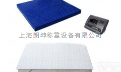 LK-SCS  1米<em>台面</em>打印电子<em>地磅</em>秤，<em>单层</em>电子<em>地磅</em>