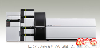 <em>岛津</em> 三重<em>四极</em>杆<em>液质联用</em>仪 LCMS-8030