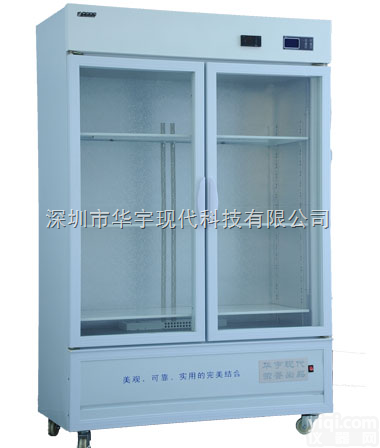 HYXD-680KWS  <em>恒温</em>恒湿<em>药品</em>存储箱,深圳<em>恒温</em>恒湿收藏柜,<em>恒温</em>恒湿收藏箱价格