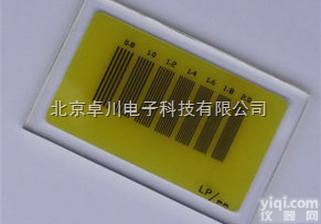 LL.03-X  X<em>射线机</em>图像分辨力<em>测试</em>卡/线对卡