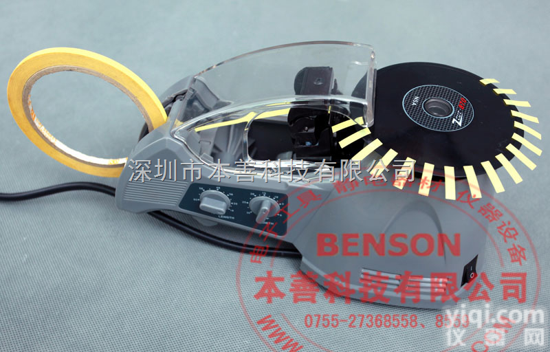 转<em>盘式</em>胶<em>纸机</em>