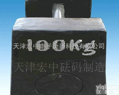 M1-100KG  100千克铸铁砝码，锁型<em>电子秤</em>砝码<em>价钱</em>