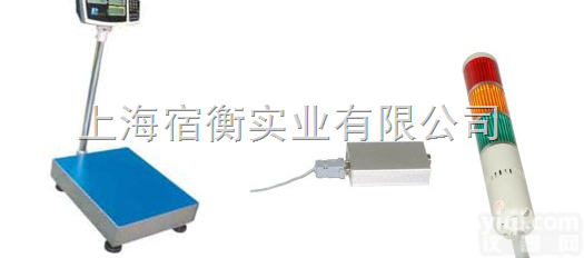 60kg上下限<em>报警</em>电子称价格“荥阳100公斤<em>电子秤</em>控制<em>气动阀</em>门