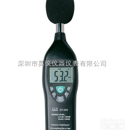 DT805声级计DT-805  DT-805 <em>噪音计</em> DT-805 <em>CEM</em>华<em>盛昌</em>声级计 DT-805