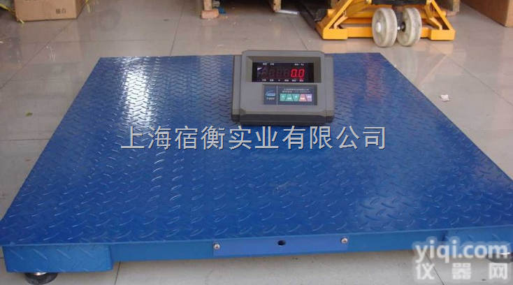 0.6m*0.8m地磅称，1T松江地磅<em>销售点</em>，带斜坡电子<em>磅秤</em>