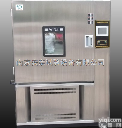 GDJS-800  栖霞江宁<em>南京</em><em>江苏省</em>GB10586-89高低温交变湿热试验箱