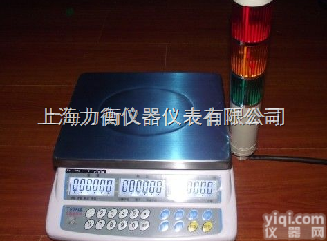 AHC  黄石15公斤<em>报警</em>电子秤，<em>计数</em>型<em>报警</em>秤