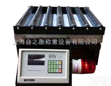 TCS-XC-G  电子滚轮秤 <em>滚筒</em>秤 报警<em>电子秤</em> 条码打印秤 防爆<em>电子秤</em>