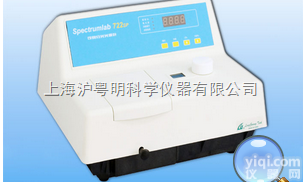 722SP<em>可见</em><em>分光光度计</em>/棱光<em>可见</em><em>分光光度计</em>厂家直销