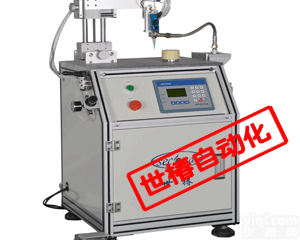 <em>圆形</em>自动<em>点胶机</em>