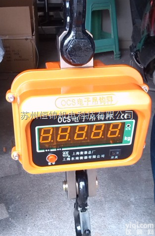 海南5T电子<em>吊钩</em>秤，5T<em>一体式</em><em>吊钩</em>秤