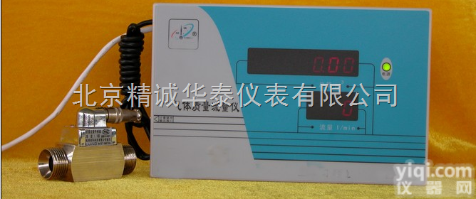 HT1-ZLJ-200  <em>质量流量仪</em>/北京<em>质量流量仪</em>价格/量热式<em>流量计</em>