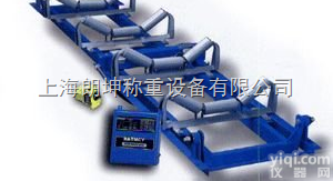 LK-SCS  四托辊<em>皮带</em><em>电子秤</em>，厦门<em>皮带</em><em>电子秤</em>