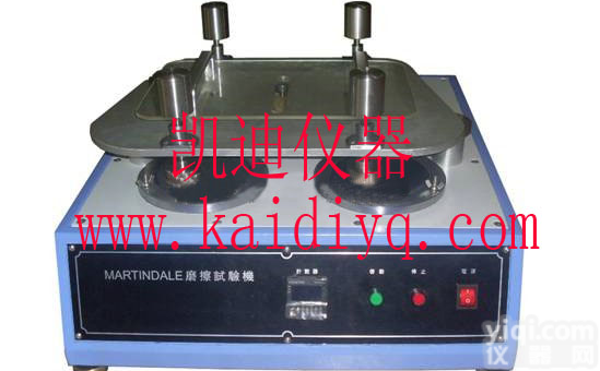KD国标纺织品<em>耐磨</em>起毛球试验机厂家/MARTINDALE织物磨擦试验机...