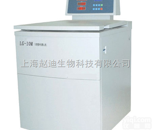进口压缩机组  LG-10M<em>高速冷冻大容量离心机</em>