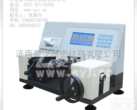 徐州 锥形<em>弹簧</em><em>扭矩</em>检测仪器 气<em>弹簧</em><em>扭矩</em><em>测试仪</em> 民型<em>弹簧</em><em>扭矩</em>试验机