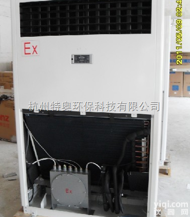 上海<em>防爆</em><em>空调</em>|上海<em>防爆</em>型<em>空调</em>机