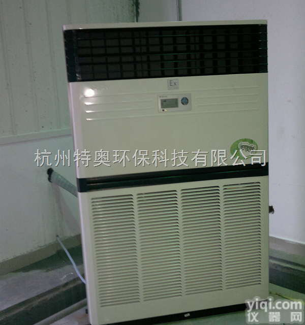 <em>防爆</em>型<em>空调</em>|<em>防爆</em>型<em>空调</em>厂家