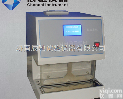ZRD-1000  <em>卫生纸</em>质量<em>检测仪器</em>设备—柔软度测定仪