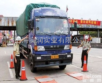 SCS-120T  --100吨便捷式<em>汽车衡</em>【120吨<em>轴重</em><em>汽车衡</em>多少钱】