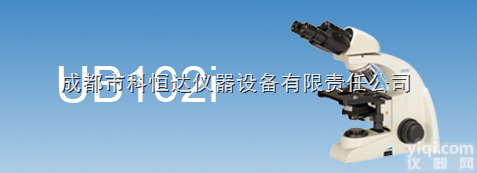 双目电<em>光源</em><em>1600</em>倍  <em>1600</em>倍生物显微镜