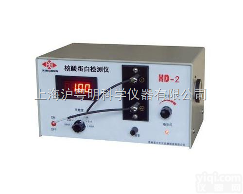 HD-2<em>核酸</em>蛋白<em>检测仪</em>/沪西<em>核酸</em>蛋白<em>检测仪</em>