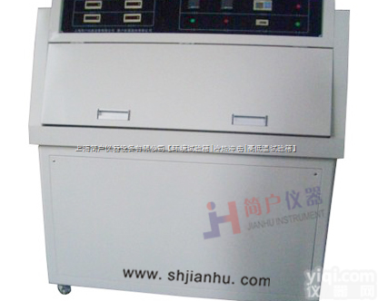 JH  紫外光耐气候<em>试验箱</em>/紫外灯耐气候<em>试验箱</em>/耐气候<em>试验箱</em> 上海简户厂家<em>直销</em>...
