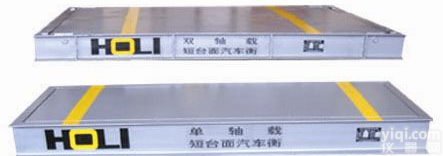 SCS  1，3，5吨<em>特殊性</em>制作<em>地磅</em>秤