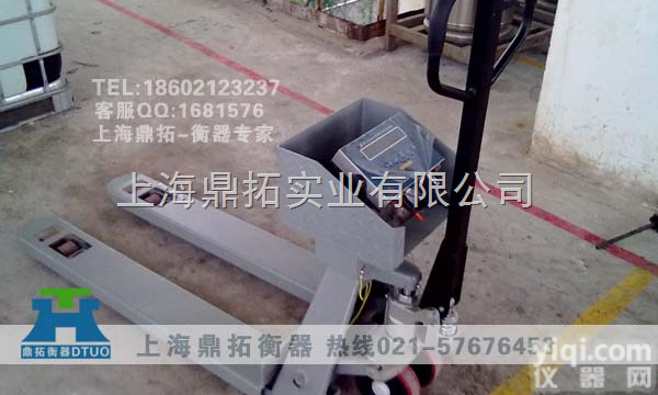 YCS  2吨防爆<em>叉车</em><em>电子秤</em>〈宽叉〉<em>上海</em>防爆<em>叉车</em>电子称〈窄叉〉