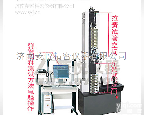 潍坊 橡胶堆压力测试仪 橡胶叠层<em>弹簧</em>压缩性能<em>检测机</em> 钢板叠层<em>弹簧</em>试验设...