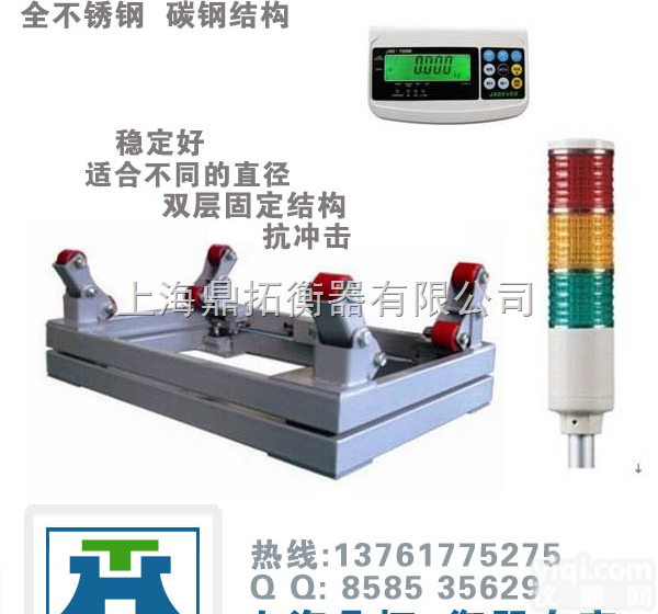 JS-  1t<em>钢瓶</em>秤,<em>标准</em><em>钢瓶</em>秤