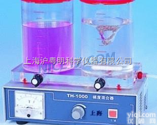 TH-1000<em>梯度</em>混合器/<em>上海</em>沪西<em>梯度</em>混合器