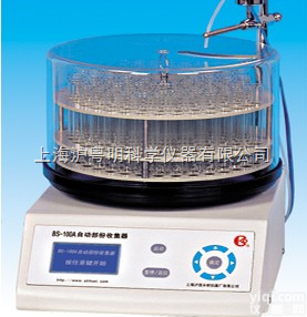 BS-160A<em>自动</em><em>部分</em><em>收集器</em>/上海沪西<em>自动</em><em>部分</em><em>收集器</em>