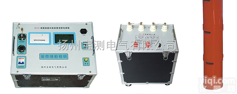 扬州<em>变频串联谐振试验装置生产厂家</em>，直接生产商