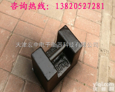 M1  <em>成都</em>25<em>公斤</em><em>砝码</em>价格!!攀枝花25千克<em>砝码</em>生产厂家