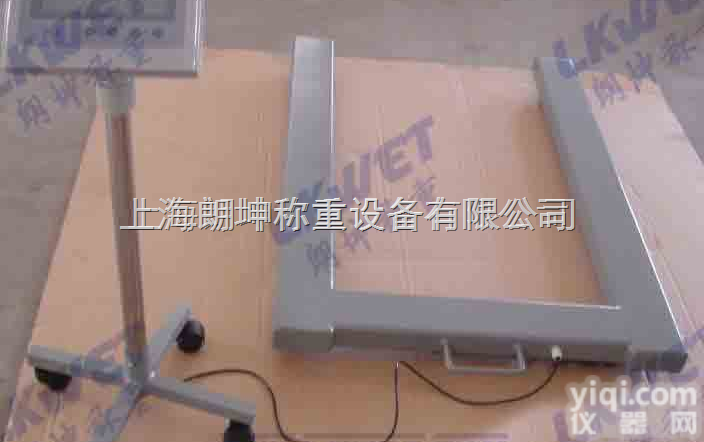 LK-SCS  <em>松江</em>U型<em>电子秤</em>，1吨U型电子地<em>磅秤</em>