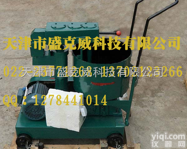 砌<em>墙砖</em><em>试验</em>用<em>搅拌机</em>